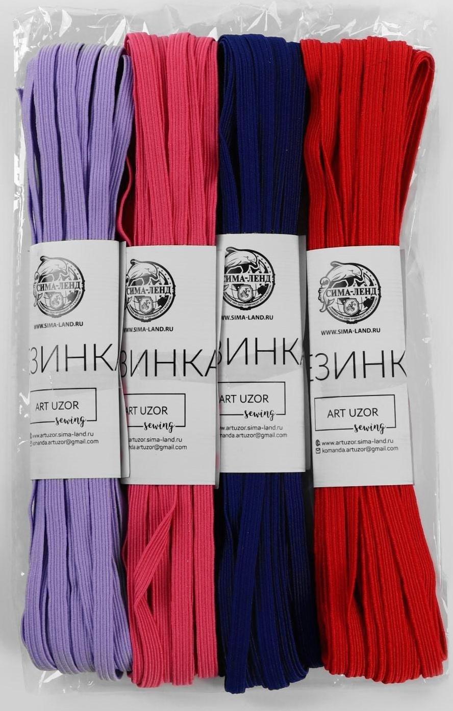 Резинки бельевые, 5 мм, 8 ± 0,5 м, 4 шт, цвет МИКС