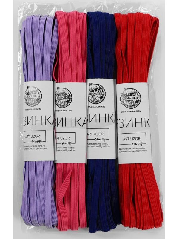 Резинки бельевые, 5 мм, 8 ± 0,5 м, 4 шт, цвет МИКС