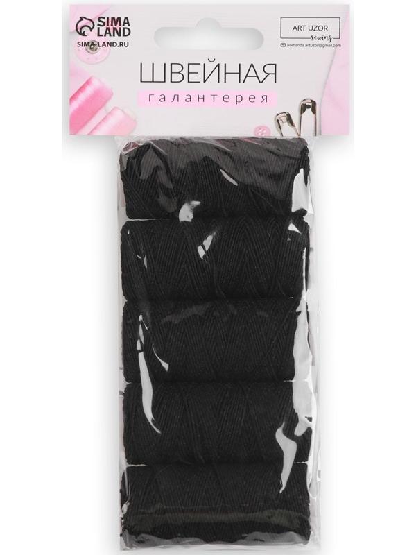 Резинки шпульные, 10 гр, 20 ± 2 м, 5 шт, цвет чёрный