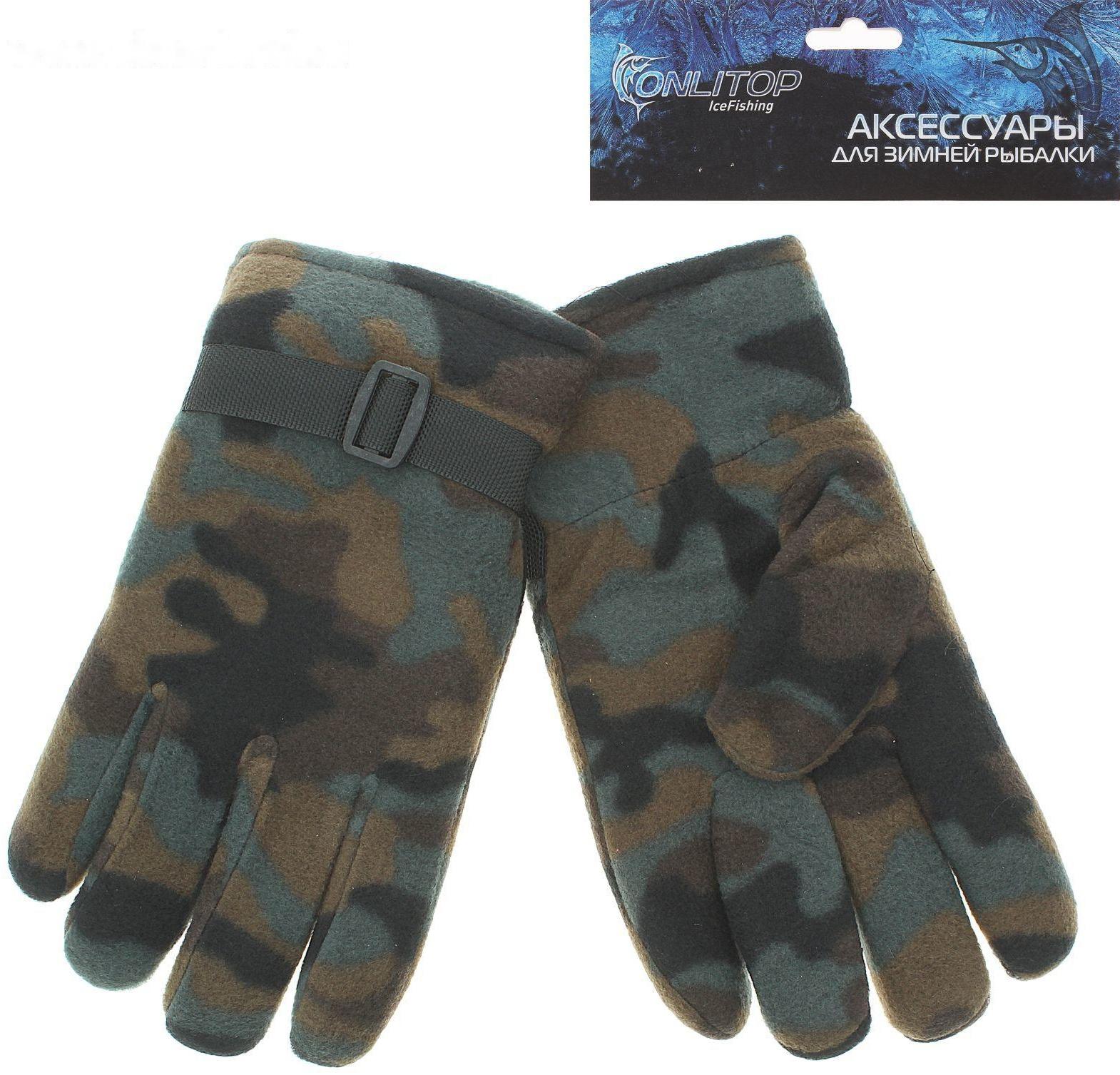 Перчатки рыболовные, флисовые