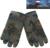 Перчатки рыболовные, флисовые