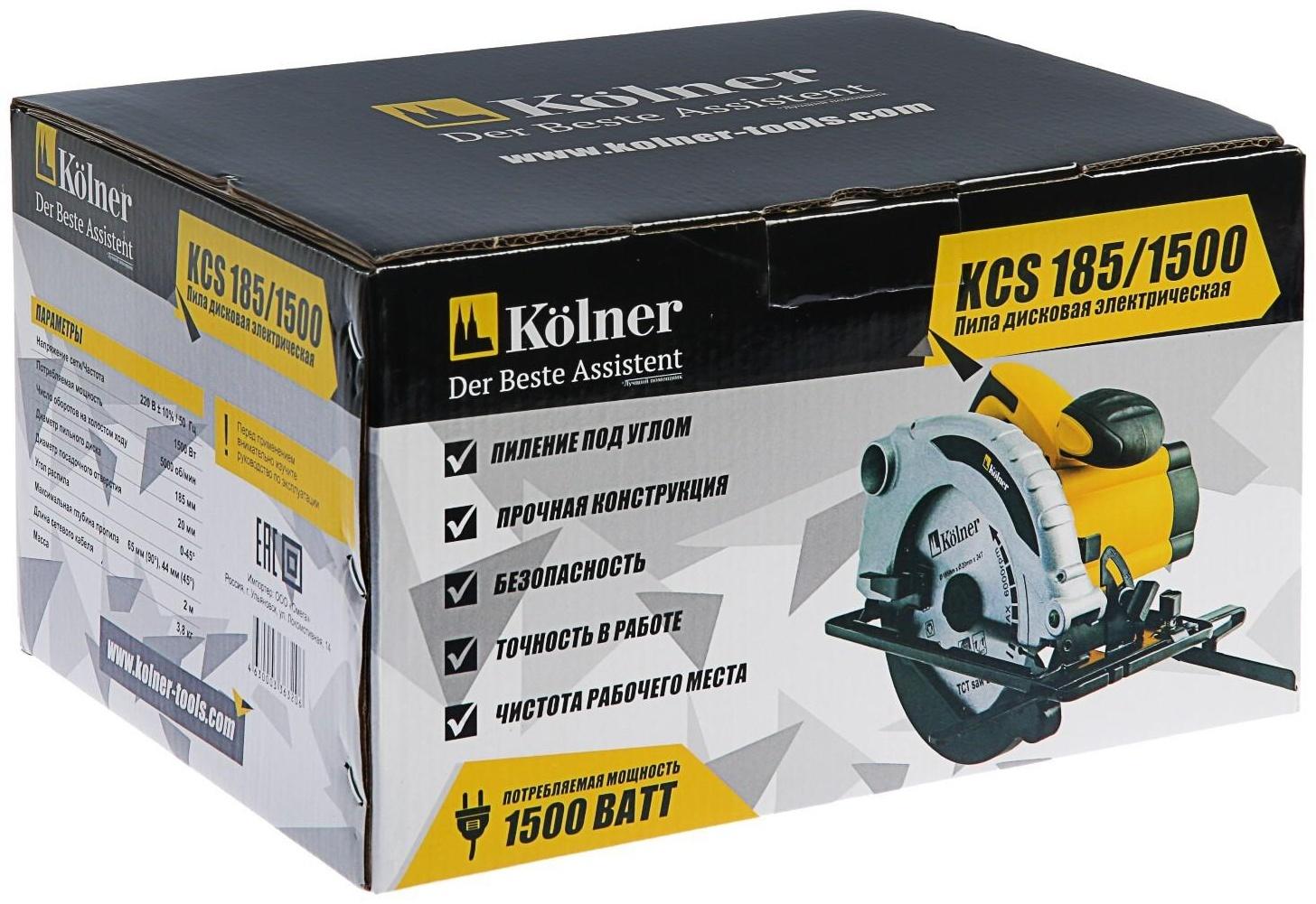 Пила циркулярная Kolner KCS 185/1500, 1500 Вт, 5000 об/мин, d=185х20 мм, пропил 65 мм, 0-45°