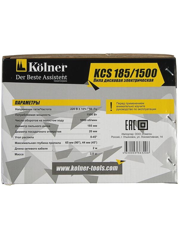 Пила циркулярная Kolner KCS 185/1500, 1500 Вт, 5000 об/мин, d=185х20 мм, пропил 65 мм, 0-45°