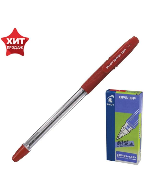 Ручка шариковая Pilot BPS-GP, резиновый упор, 0.7мм, масляная основа, стержень красный