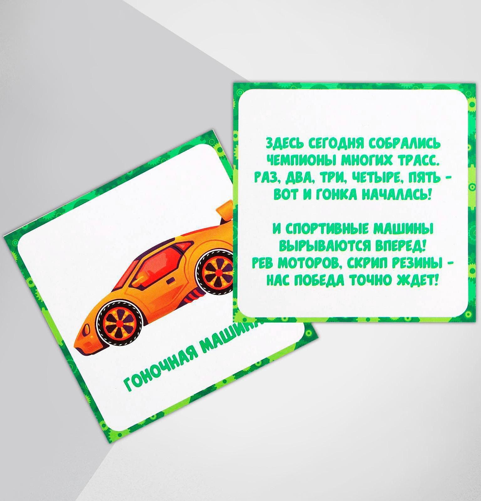 Конструктор магнитный «Транспорт», в деревянной коробке