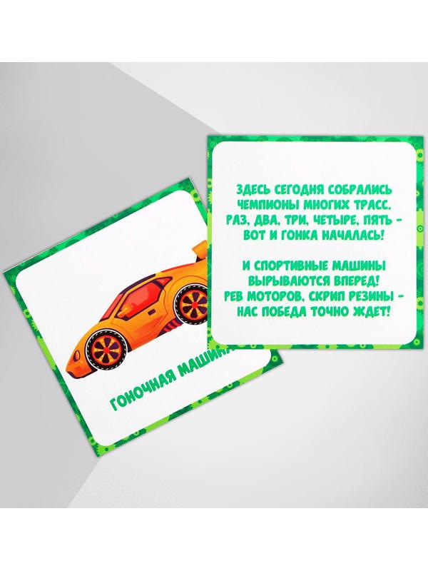 Конструктор магнитный «Транспорт», в деревянной коробке