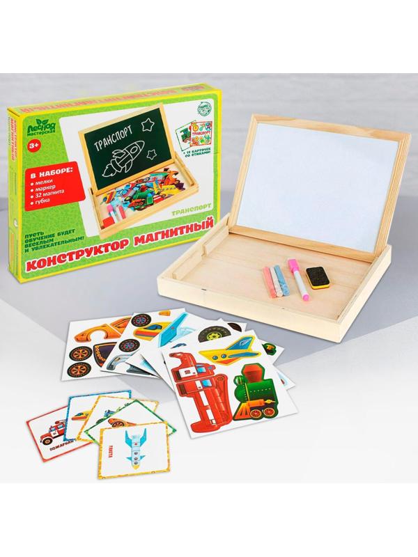 Конструктор магнитный «Транспорт», в деревянной коробке