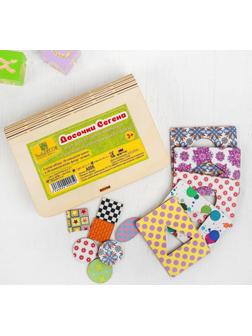 Досочки Сегена, доска 7 × 9,5 см