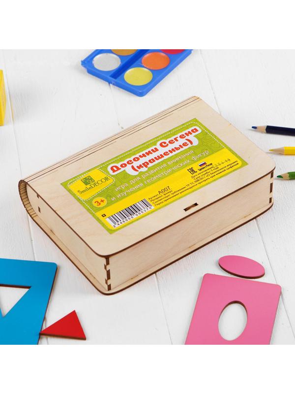 Досочки Сегена, крашеные, 18 шт., размер досочки: 7 × 9,5 см