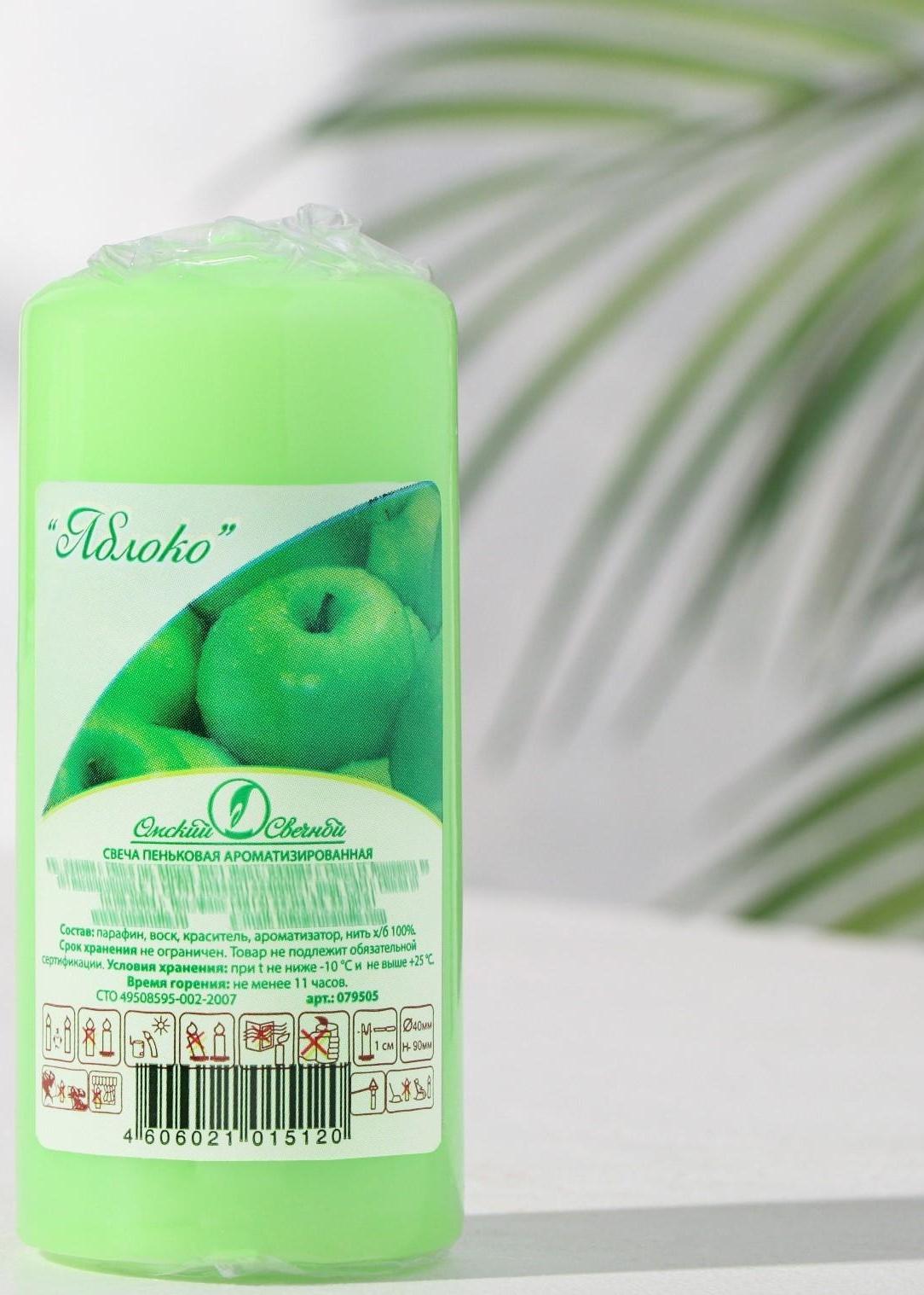 Свеча - цилиндр ароматическая 