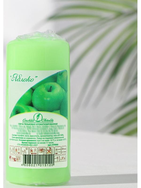 Свеча - цилиндр ароматическая 