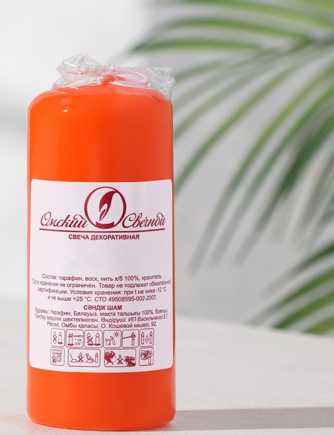 Свеча - цилиндр, 4х9 см, 11 ч, 90 г, оранжевая