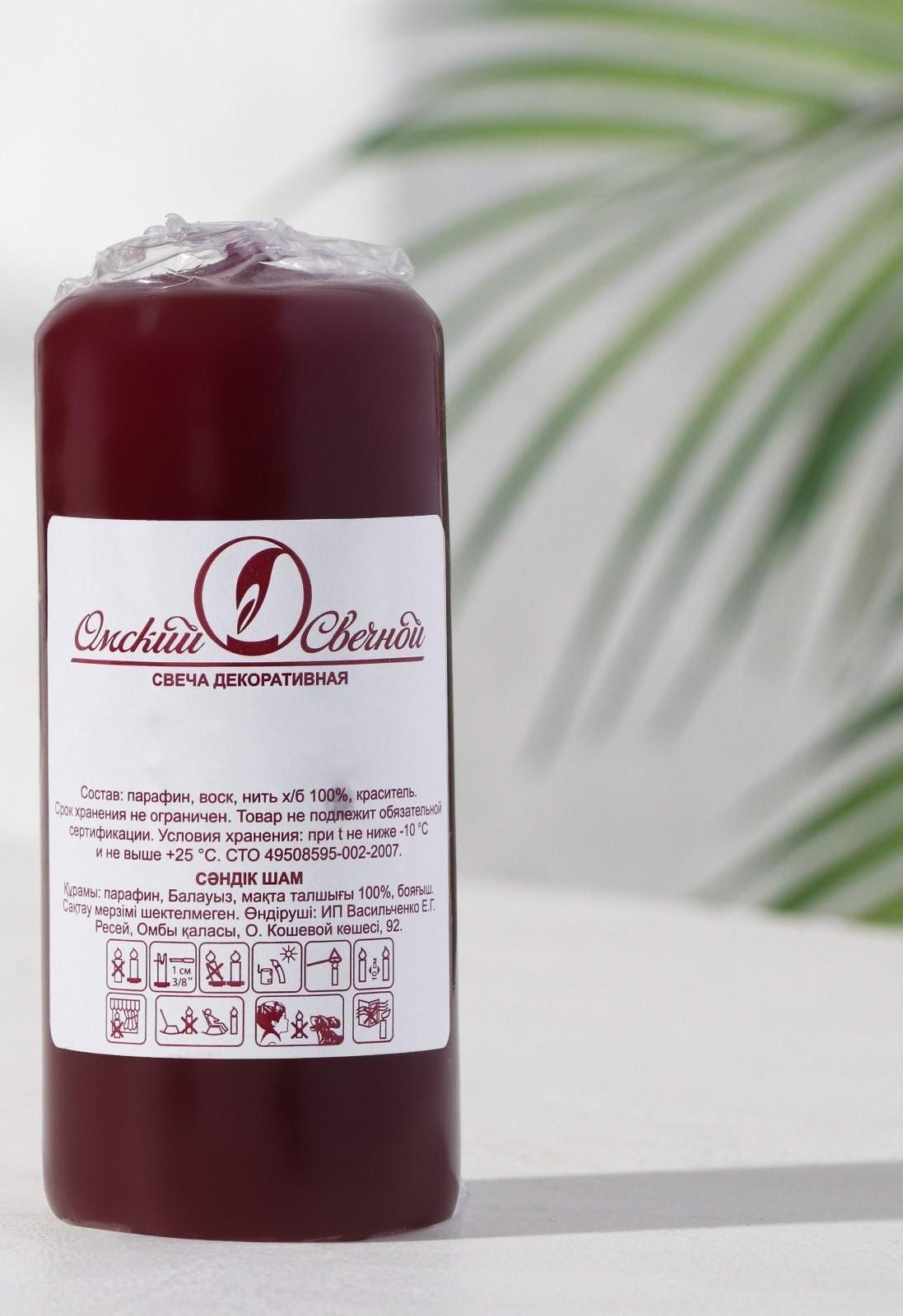 Свеча - цилиндр, 4х9 см, 11 ч, 90 г, бордовая