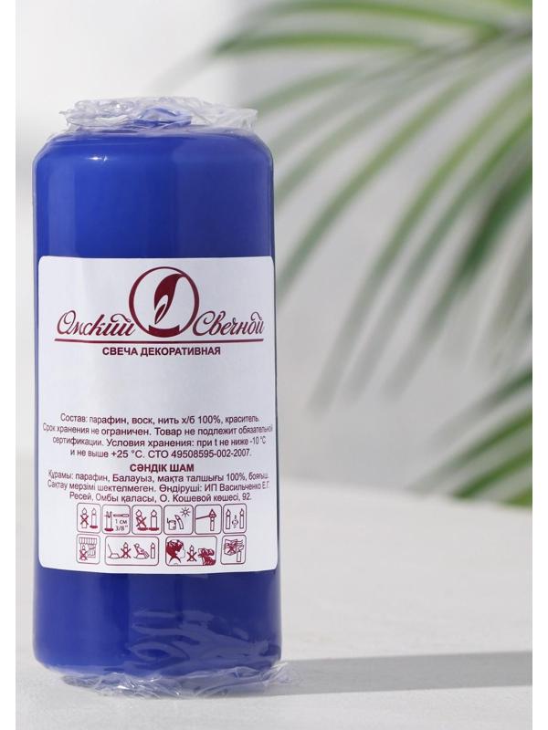 Свеча - цилиндр, 4х9 см, 11 ч, 90 г, синий
