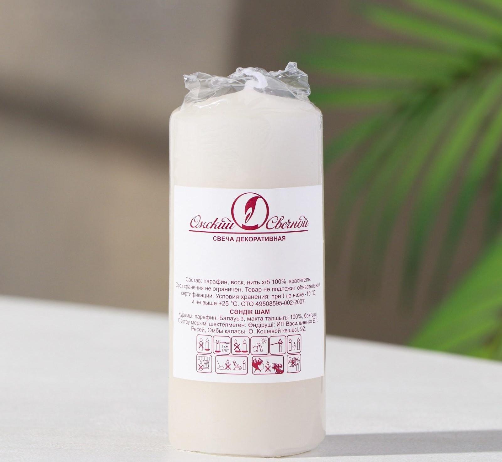 Свеча - цилиндр, 4х9 см, 11 ч, 90 г, слоновая кость