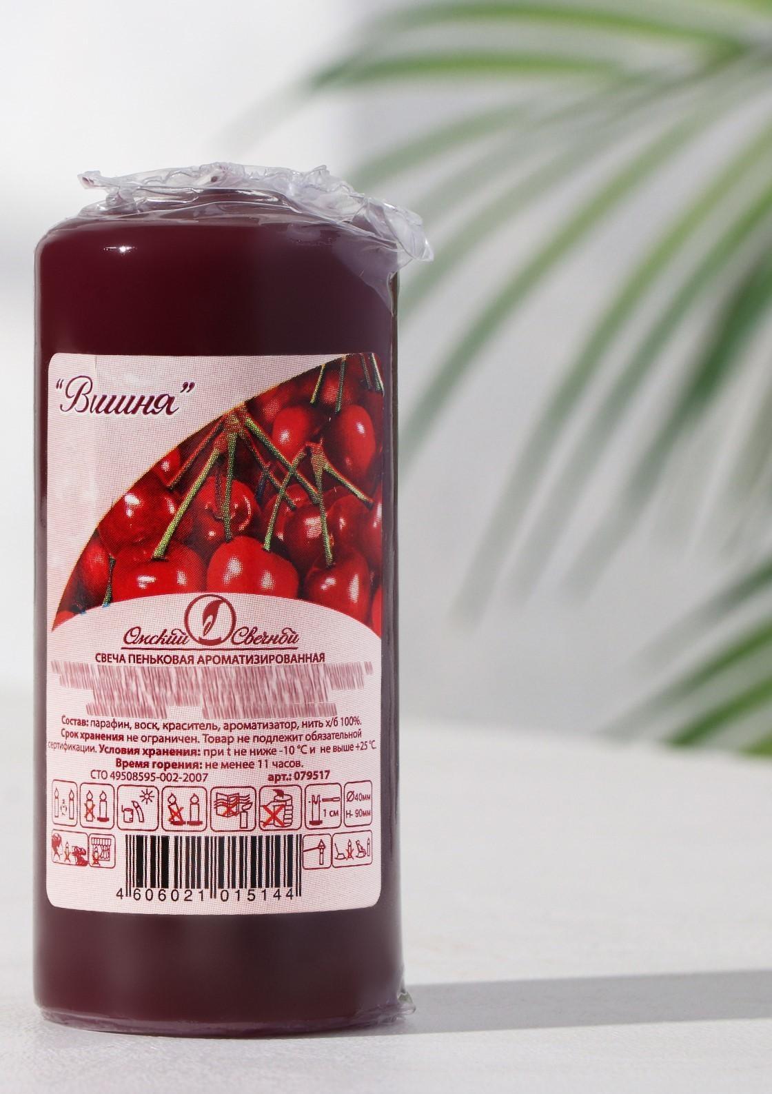 Свеча - цилиндр ароматическая 