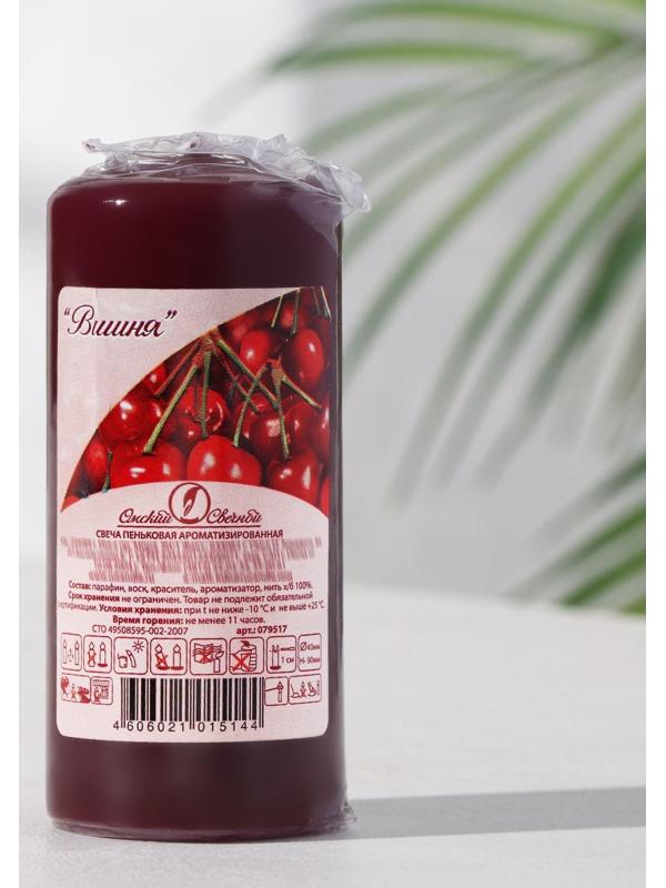 Свеча - цилиндр ароматическая 