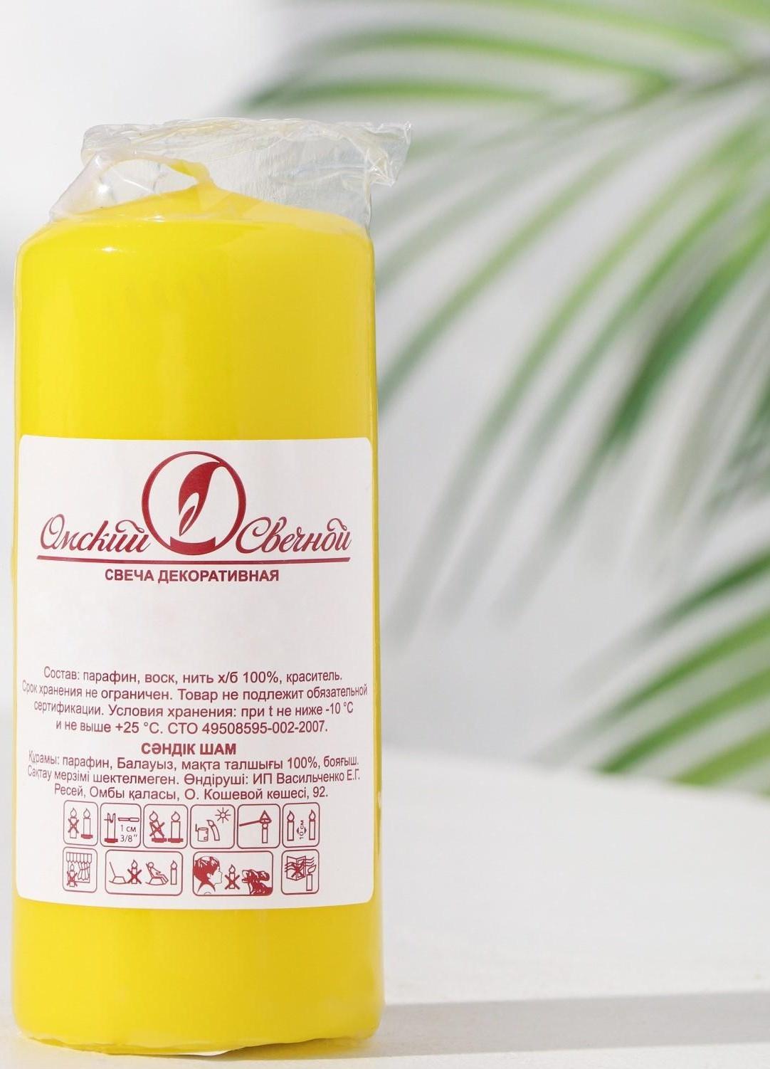 Свеча - цилиндр, 4х9 см, 11 ч, 90 г, желтая