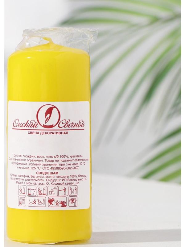 Свеча - цилиндр, 4х9 см, 11 ч, 90 г, желтая