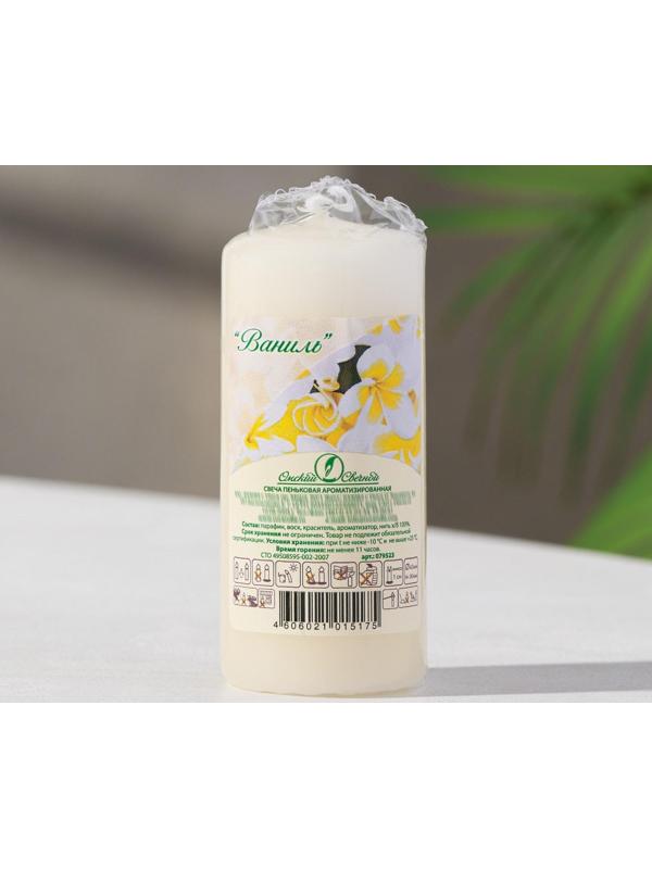 Свеча - цилиндр ароматическая 