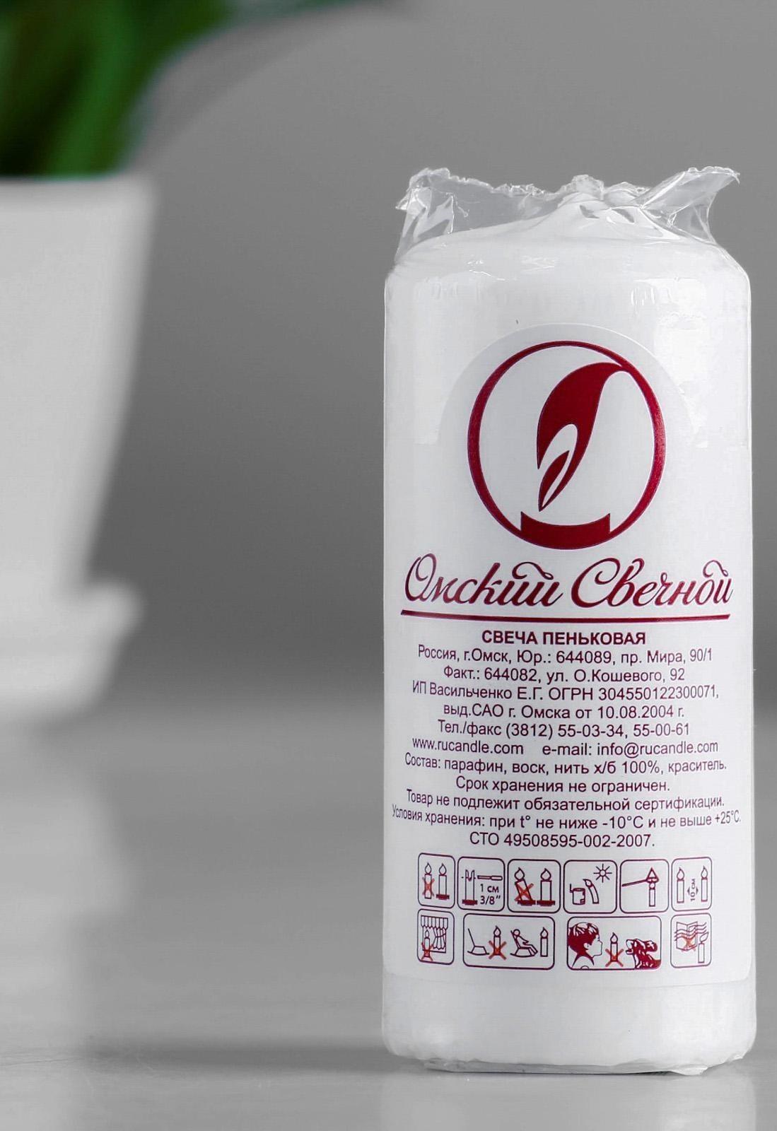 Свеча - цилиндр, 4х9 см, 11 ч, 90 г, белая