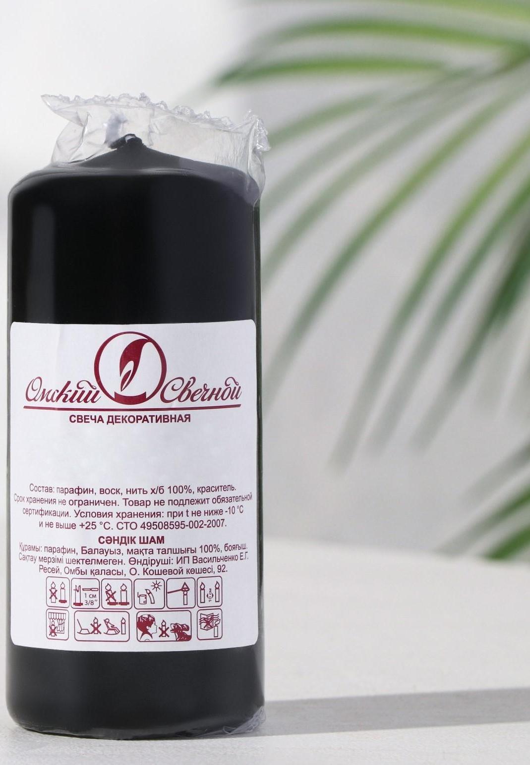 Свеча - цилиндр, 4х9 см, 11 ч, 90 г, черная