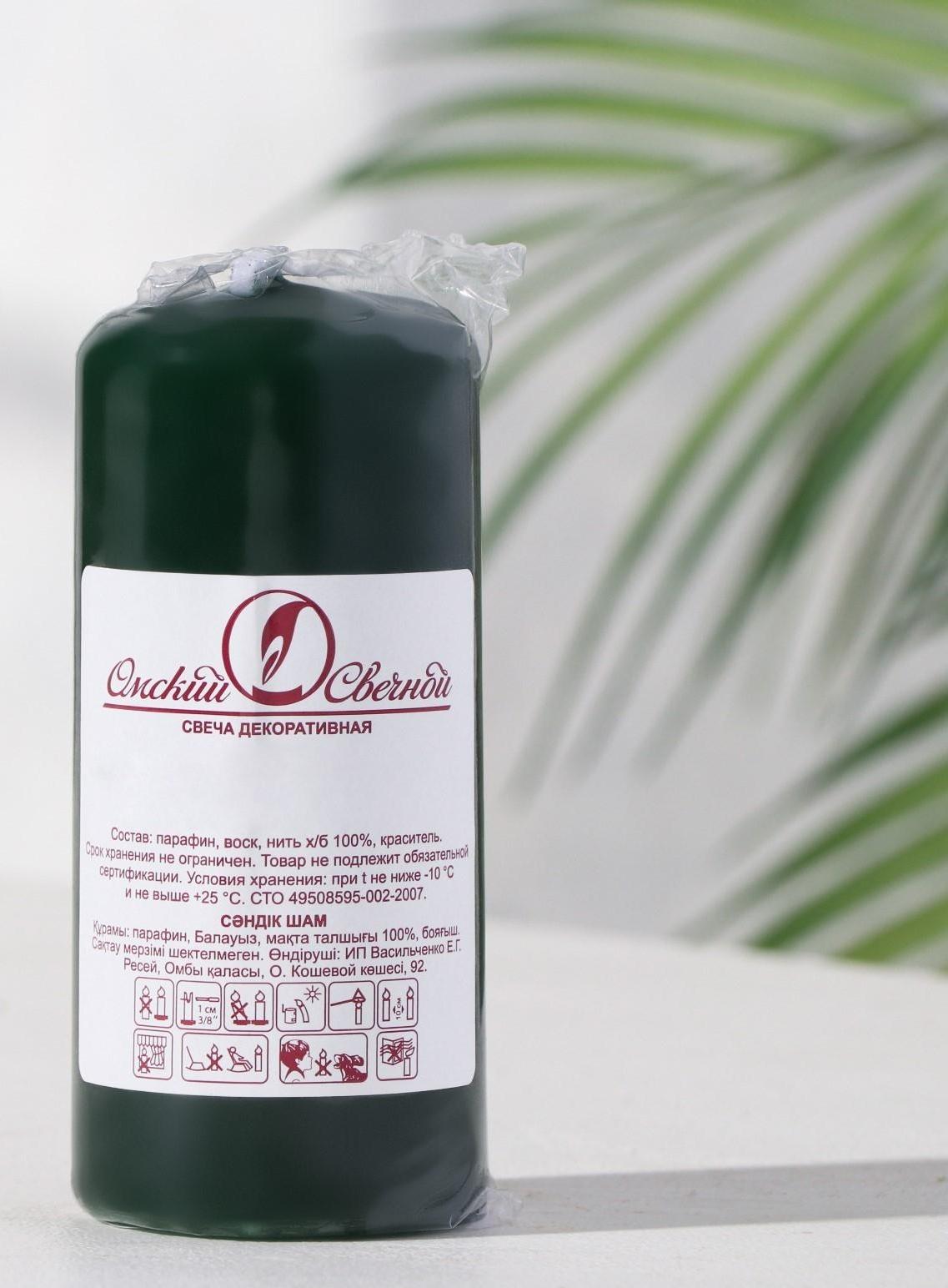 Свеча - цилиндр, 4х9 см, 11 ч, 90 г, темно-зеленая