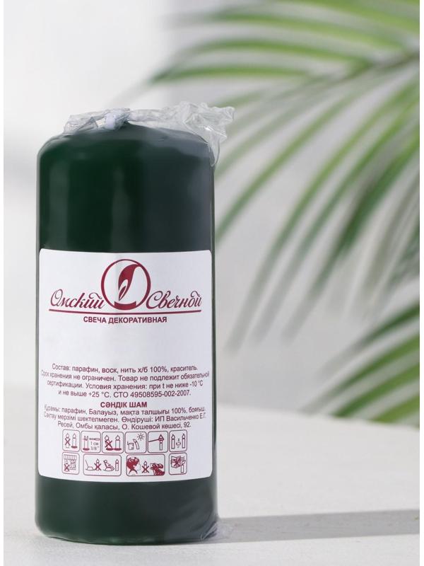 Свеча - цилиндр, 4х9 см, 11 ч, 90 г, темно-зеленая