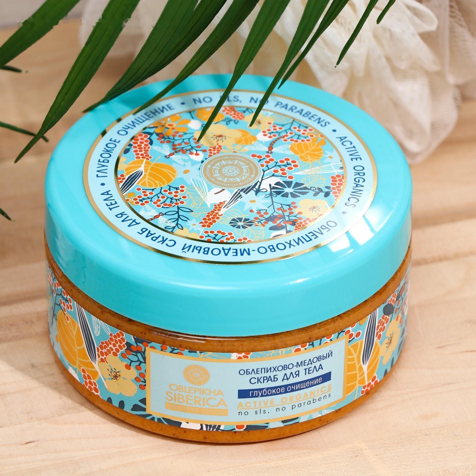 Скраб облепихово-медовый Natura Siberica для тела, 300 мл