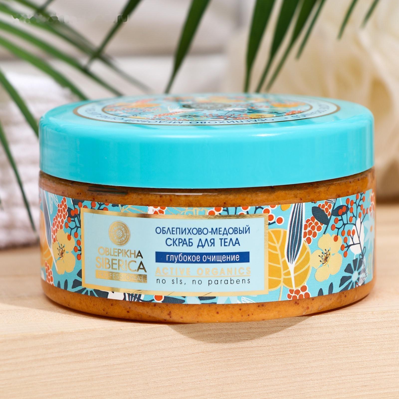 Скраб облепихово-медовый Natura Siberica для тела, 300 мл