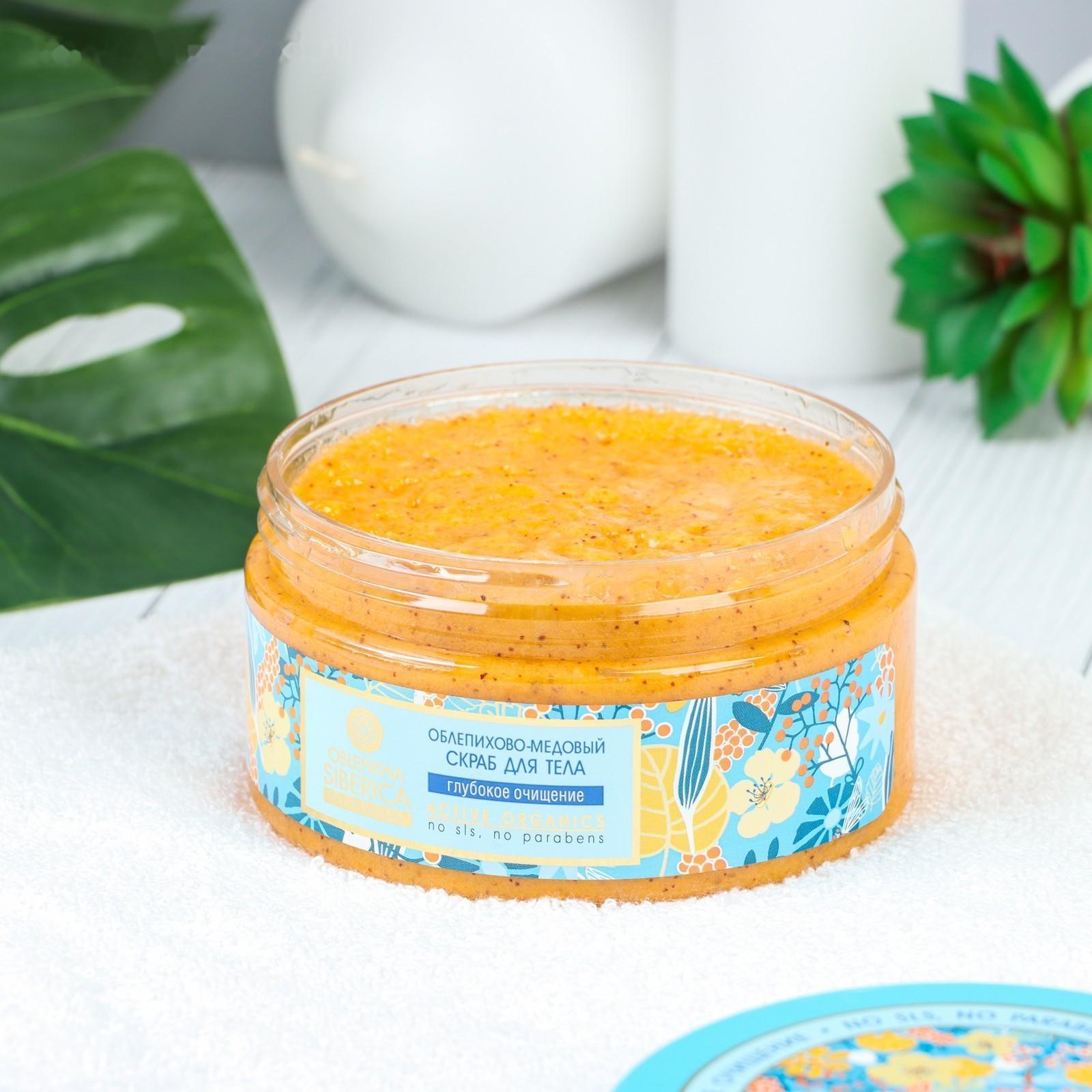 Скраб облепихово-медовый Natura Siberica для тела, 300 мл