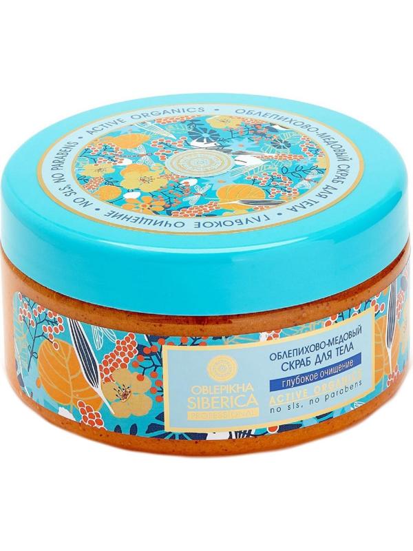 Скраб облепихово-медовый Natura Siberica для тела, 300 мл