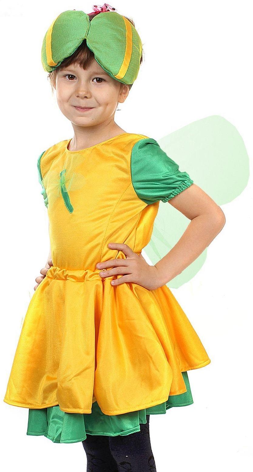 Детский карнавальный костюм «Стрекоза», 3 предмета, на рост 122-134 см