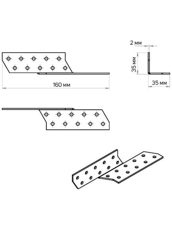 Держатель балки, правый, 160х35х2 мм, цинк, в упаковке 60 шт.