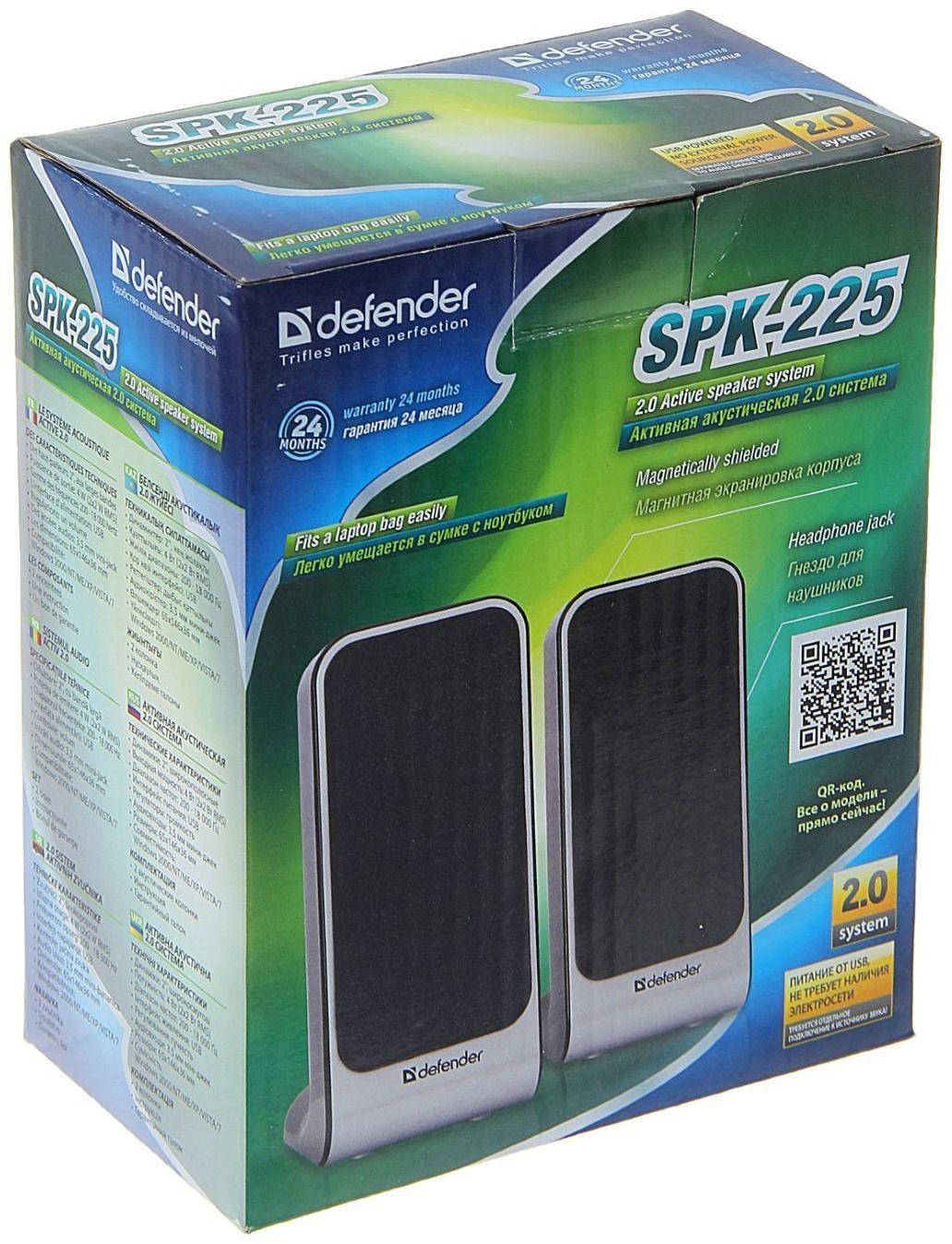 Компьютерные колонки 2.0 DEFENDER SPK-225, 2х2Вт, USB, черно-серые