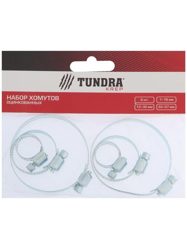 Набор червячных хомутов ТУНДРА krep, d=7-16, 13-32, 33-57 мм, оцинкованные, 6 шт