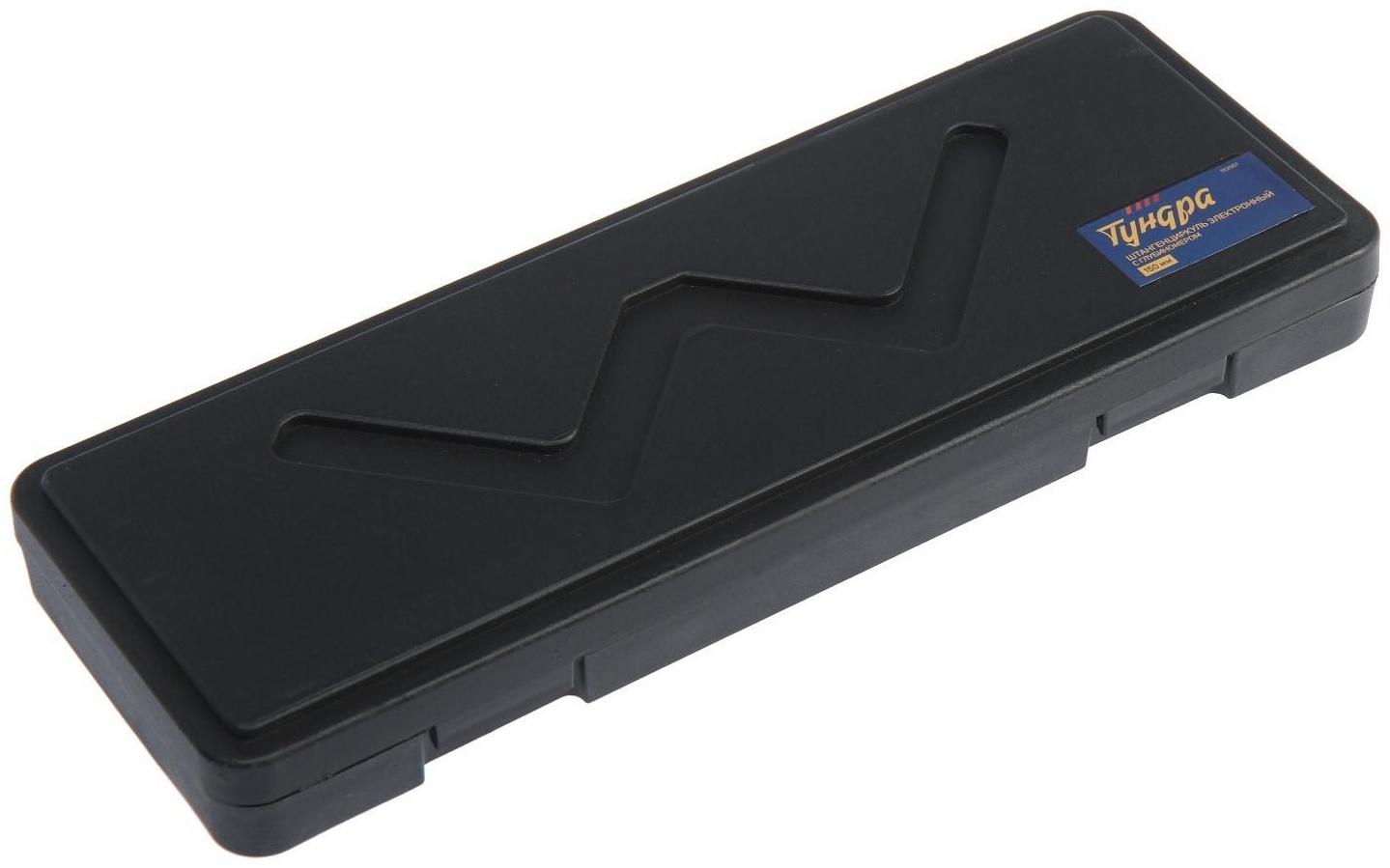 Штангенциркуль электронный ТУНДРА, металлический, с глубиномером, 150 мм