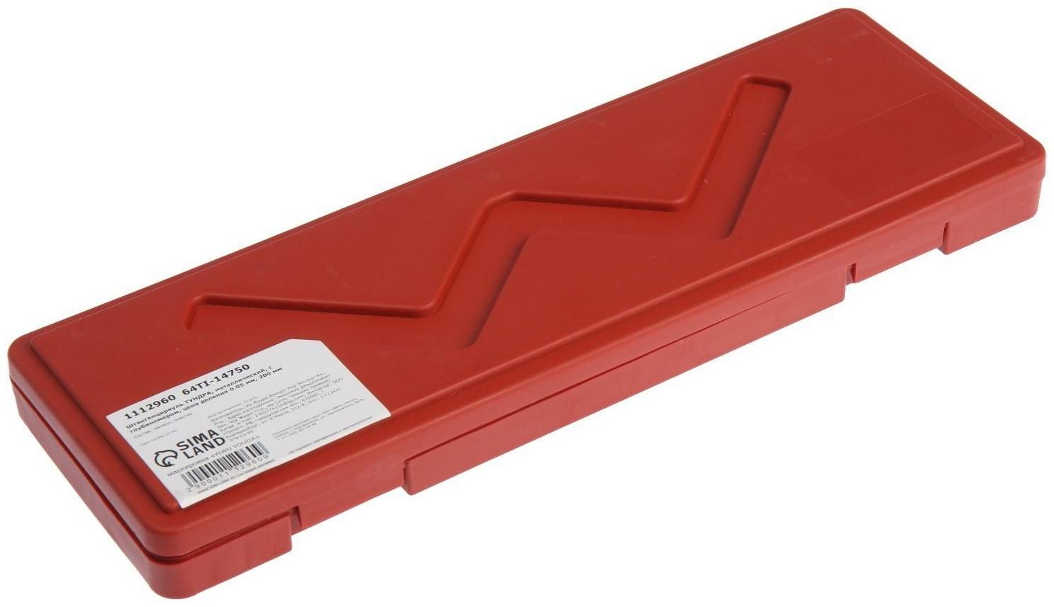 Штангенциркуль ТУНДРА, металлический, с глубиномером, цена деления 0.05 мм, 200 мм