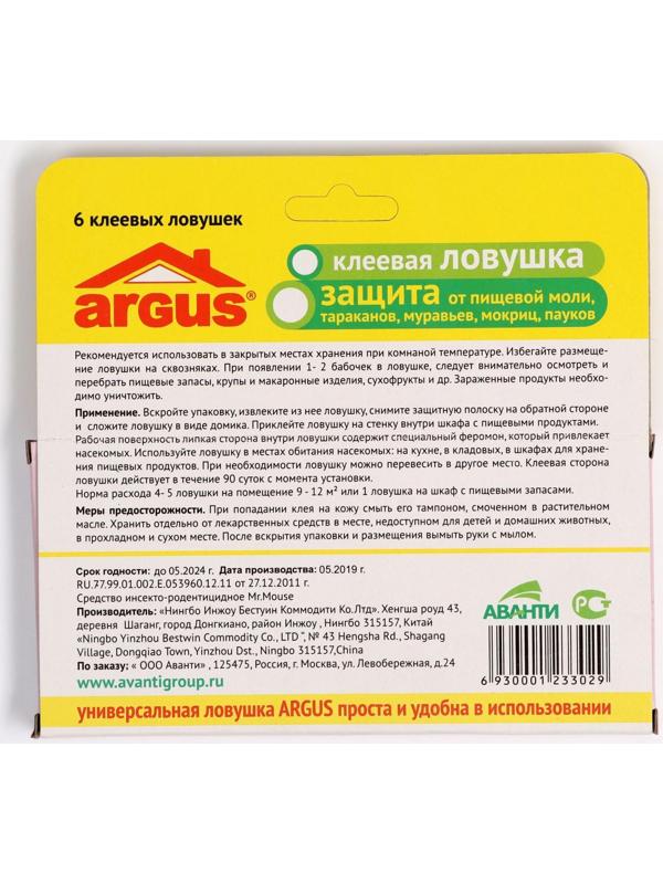 Клеевая ловушка от насекомых 