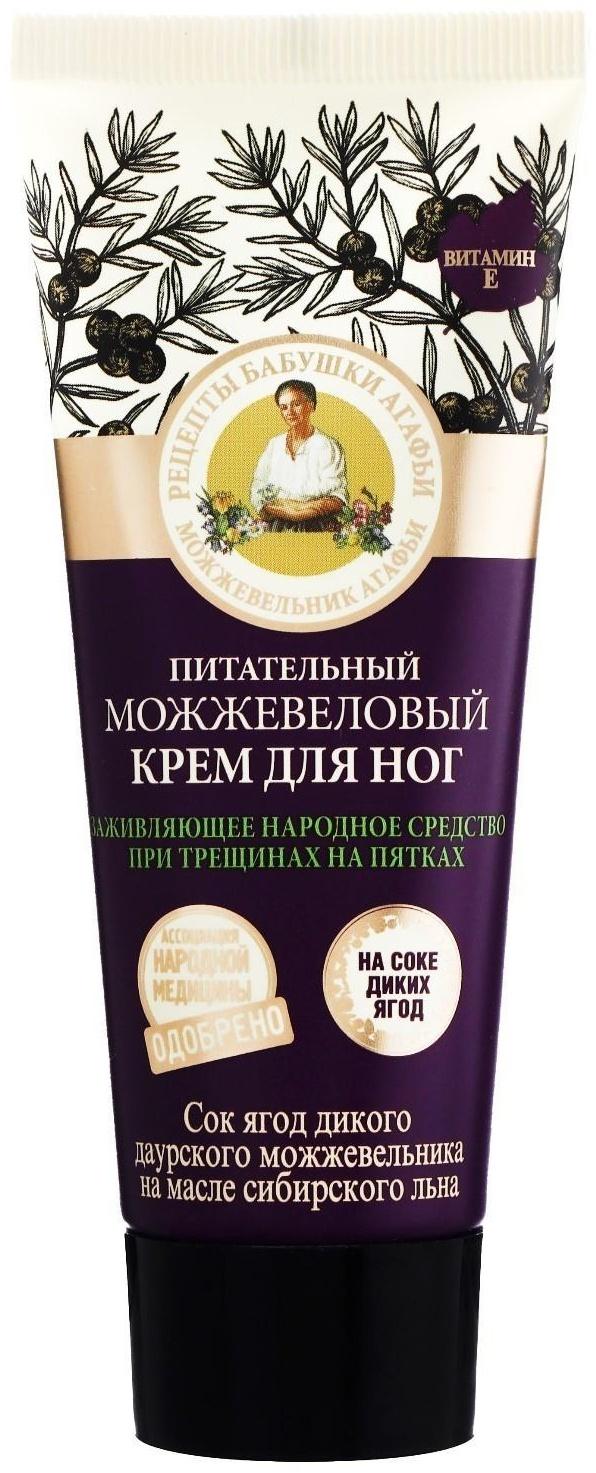 Крем для ног Рецепты бабушки Агафьи питательный, можжевеловый, 75 мл