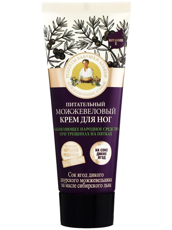Крем для ног Рецепты бабушки Агафьи питательный, можжевеловый, 75 мл