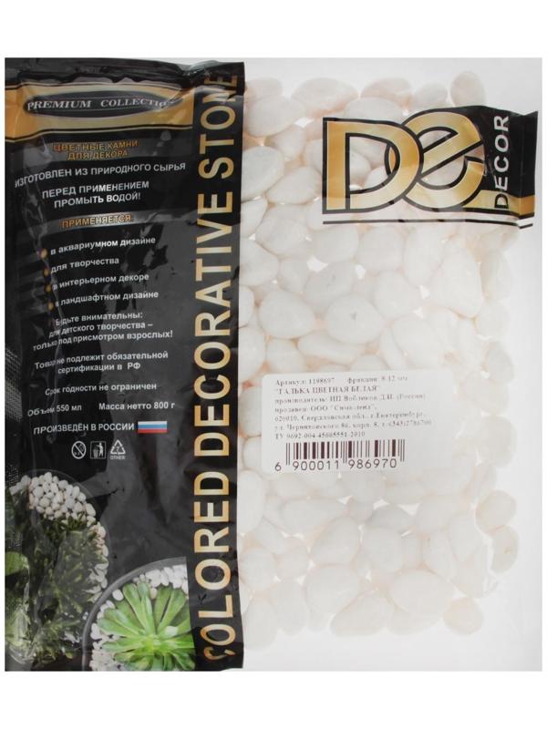 Грунт для аквариума 