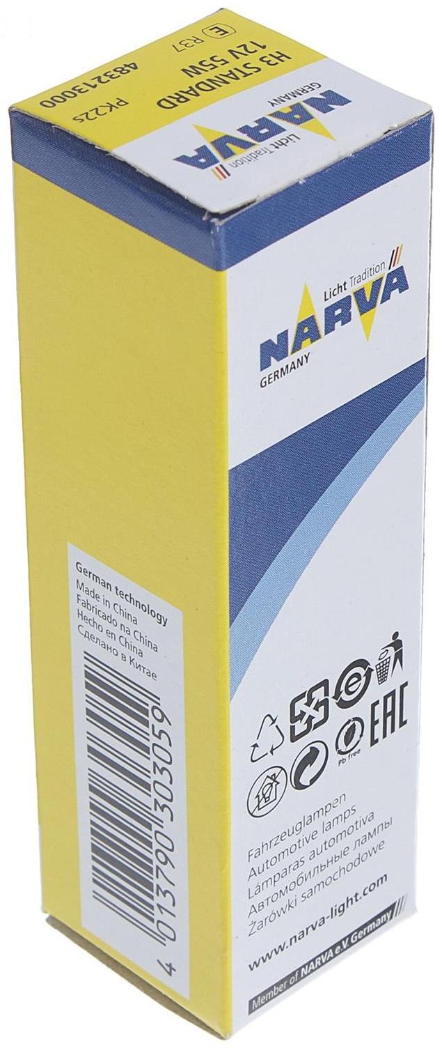 Лампа автомобильная Narva Standard, H3, 12 В, 55 Вт