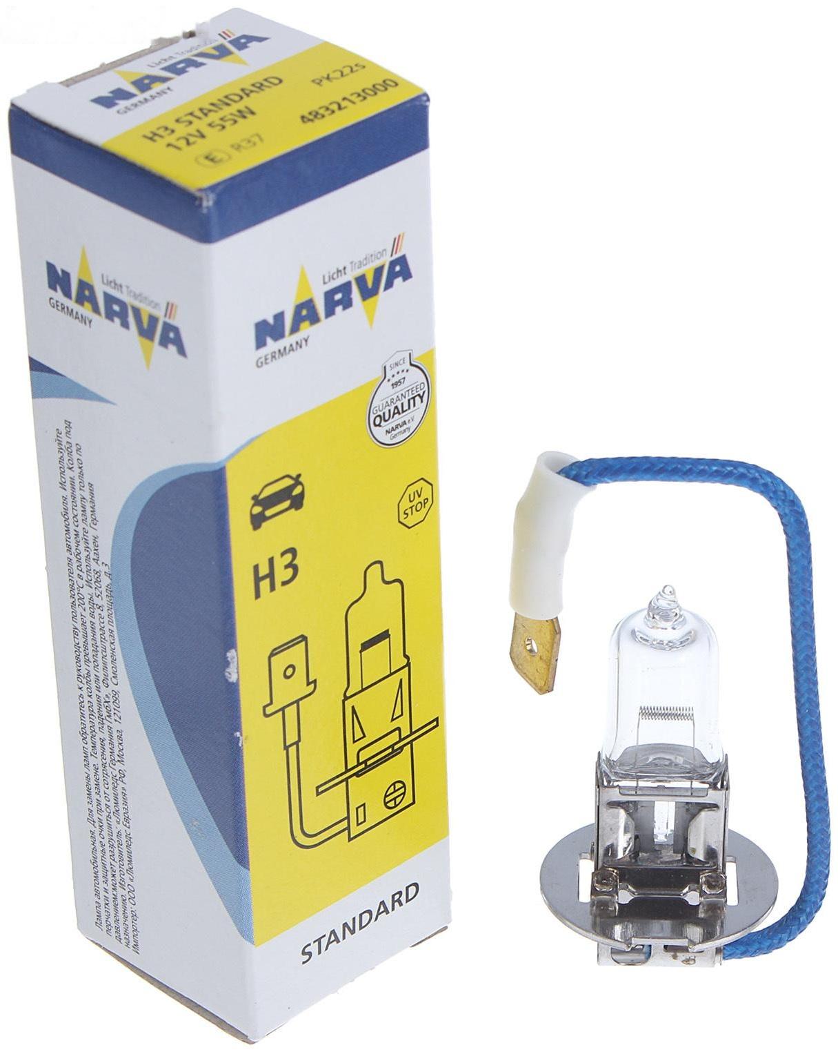 Лампа автомобильная Narva Standard, H3, 12 В, 55 Вт