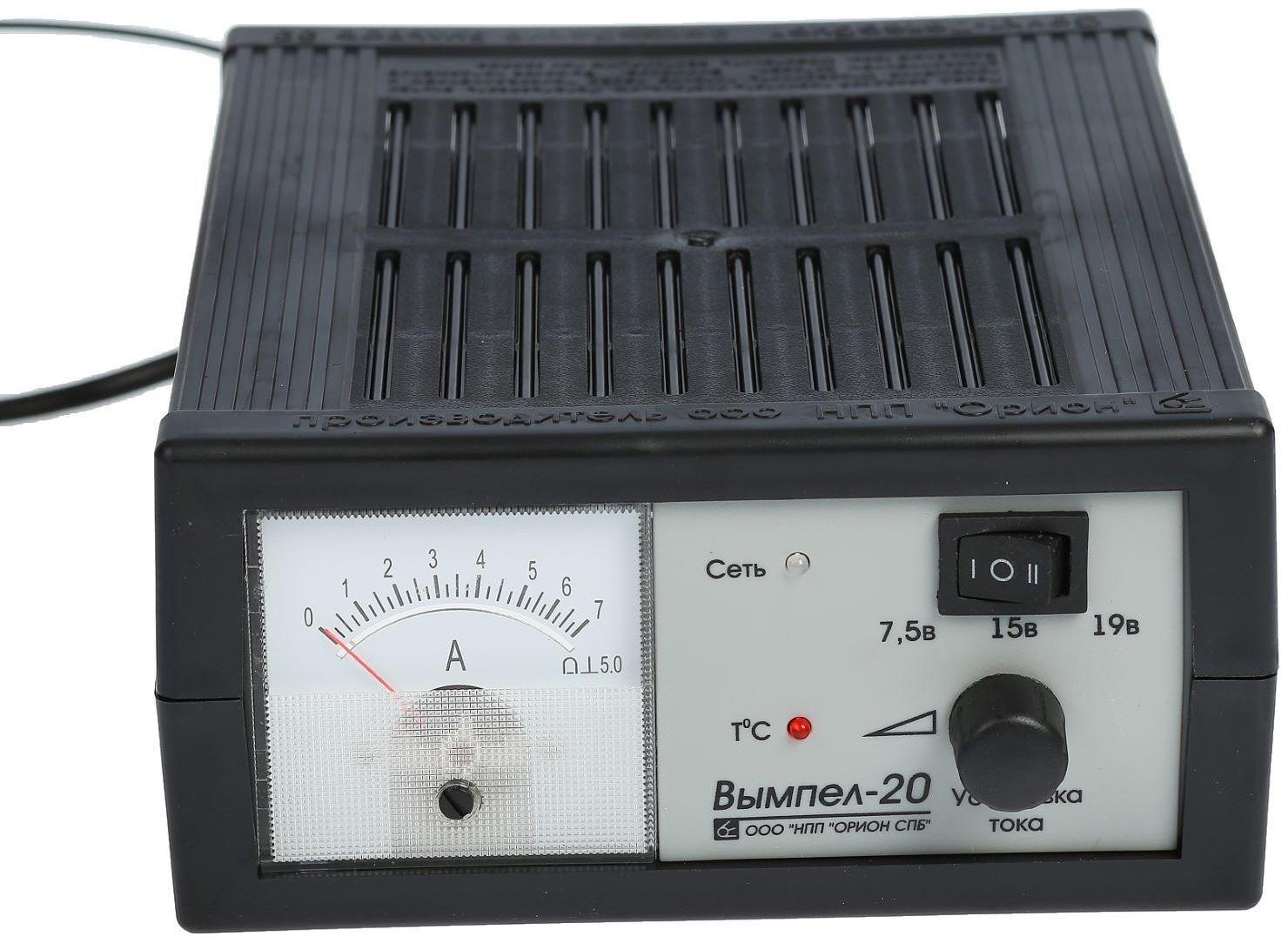 Зарядное устройство АКБ 