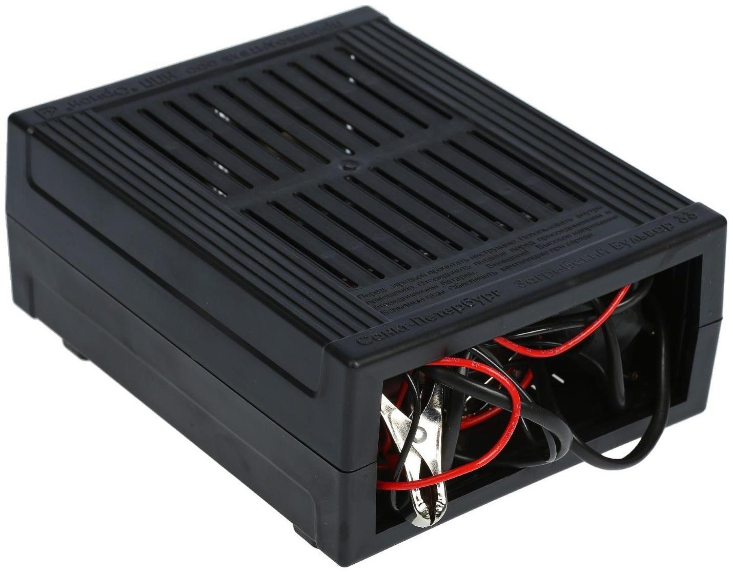 Зарядное устройство АКБ 