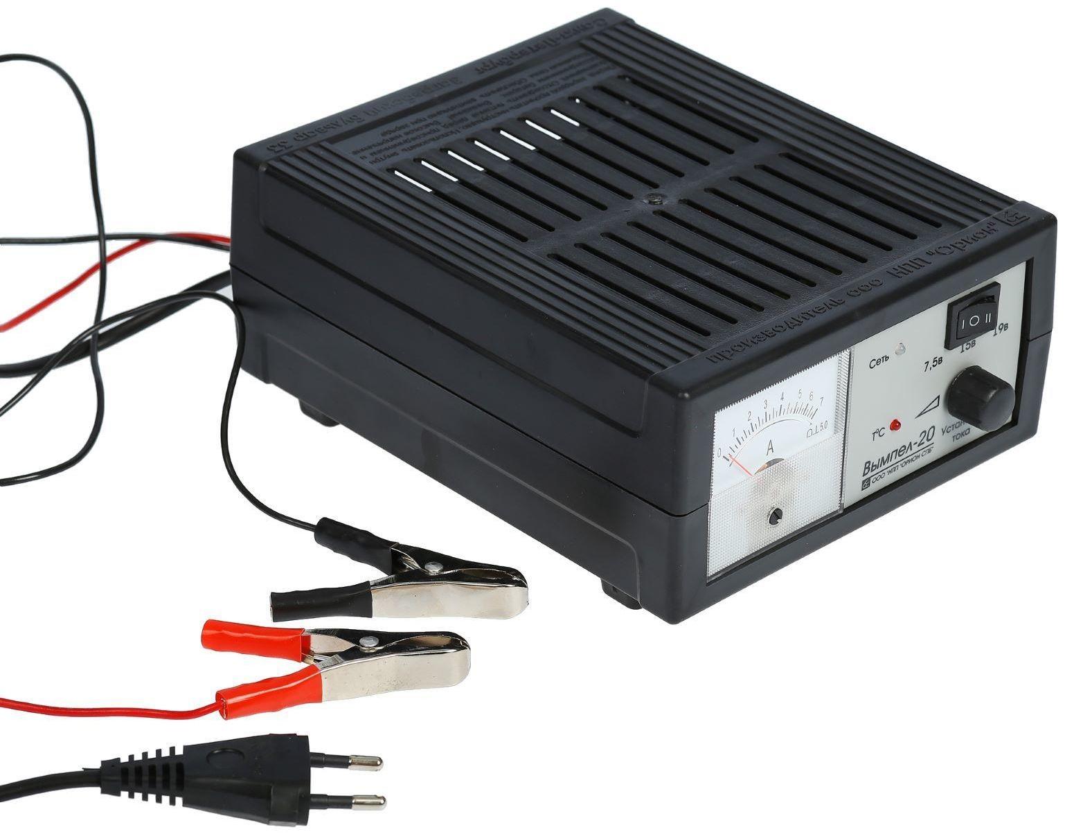 Зарядное устройство АКБ 