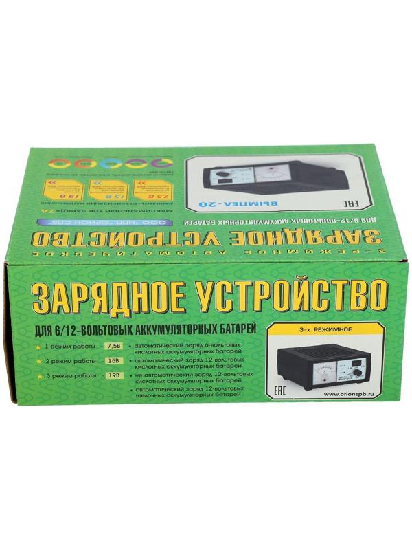 Зарядное устройство АКБ 
