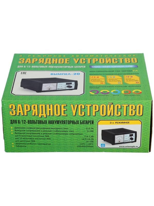 Зарядное устройство АКБ 