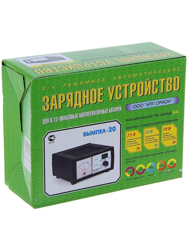 Зарядное устройство АКБ 